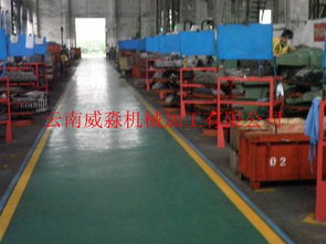 一呼百應公司頻道