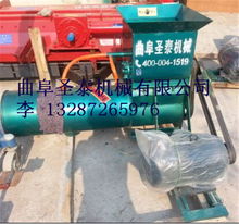 【番薯粉機山芋粉機】- 