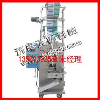 甘肅收縮包裝機 食品包裝機