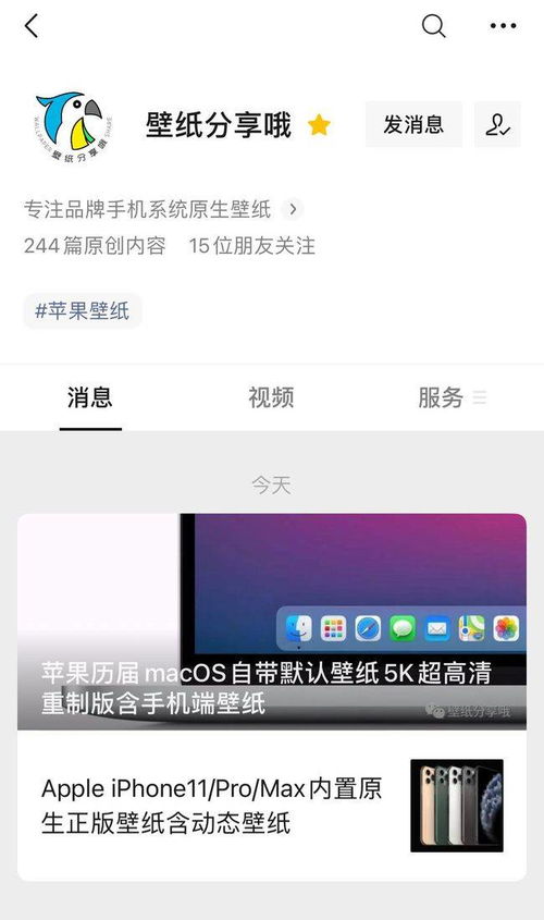 日本樂天屏下鏡頭手機rakuten big內(nèi)置原生壁紙