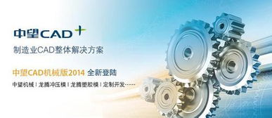 供應中望cad機械版 專用于機械設計的cad 參考報價7898高清圖片 高清大圖