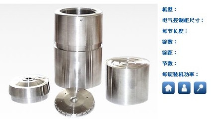 紡絲組件-紡絲組件--產(chǎn)品中心--中山市宏圖精密機(jī)械制造