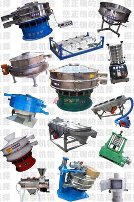 面粉篩分機(jī)