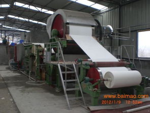 1575型牛皮紙造紙機,環保造紙生產線,造紙機價格,1575型牛皮紙造紙機,環保造紙生產線,造紙機價格生產廠家,1575型牛皮紙造紙機,環保造紙生產線,造紙機價格價格