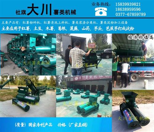 圖片,海量精選高清圖片庫 社旗縣大川薯業機械加工廠營銷部