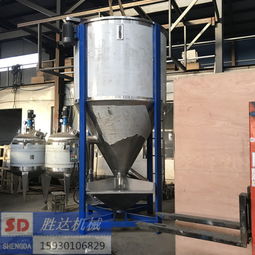 一噸立式塑料顆粒混合攪拌機塑料片料機海南海口圖片,一噸立式塑料顆粒混合攪拌機塑料片料機海南海口高清圖片 欒城區勝達不銹鋼制品加工廠,