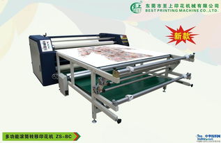 長期供應毯帶式滾筒印花機 紡機,印染整理機械 紡機網