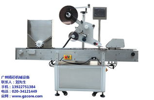 精芯機(jī)械設(shè)備 引領(lǐng)汕尾紙箱貼標(biāo)機(jī)行業(yè)的專業(yè)力量