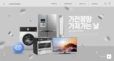 家用電器煥新季 17款時(shí)尚電商促銷(xiāo)海報(bào)模板，引爆家電銷(xiāo)售熱潮