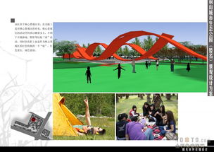 銅山城市生態(tài)公園 自然之美與靈動(dòng)的城市新生