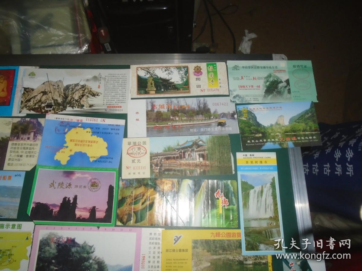 如何高效代理公園門票 策略與實(shí)操指南