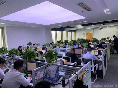 眾夏商務信息咨詢