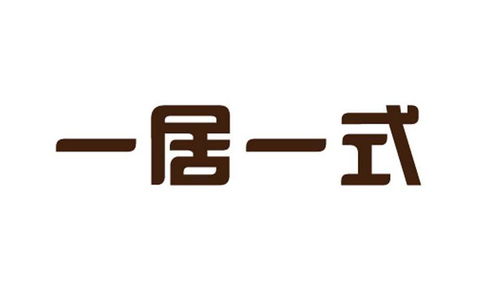 一居一式商標(biāo)注冊(cè)第16類 辦公用品類商標(biāo)信息查詢,商標(biāo)狀態(tài)查詢 路標(biāo)網(wǎng)