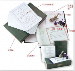 特價(jià)香港公司公證4200元 一站式商務(wù)信息咨詢解決方案